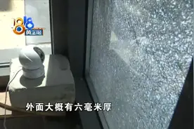 阳台玻璃被击碎，怀疑没选“物业指定”？图片