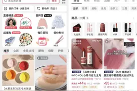 有人靠商品卡销售上亿！你却还不知道商品卡是什么？图片