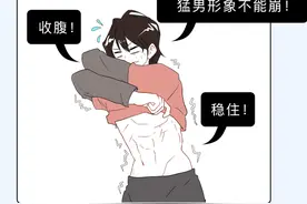 为什么很多女生的小肚子，都是鼓鼓的？图片