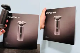 飞科的FS966智能感应剃须刀真的太香了，推荐给大家图片