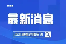 未达规定开考比例！山西省考试录用公务员部分报考职位取消图片