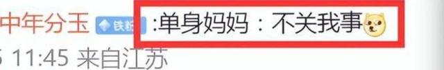 逾期不还的图片，逾期未还图片 配图26
