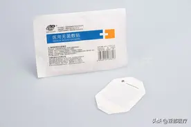医用无菌敷贴的使用方法-亚都医疗图片