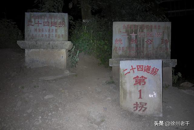 《滇缅公路北盘江》——滇藏万里行(第十五天)