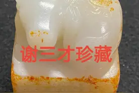 藏玉必藏玺！什么样的玉玺才会有收藏价值和升值空间？图片