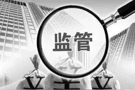遇到银行抽贷，贷款被回收了怎么破？图片