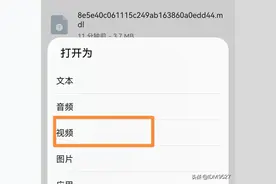 今日头条下载的视频在手机中保存路径图片