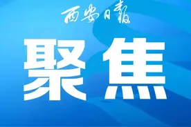 2024西安无人机大会将于28日至29日举行图片