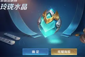 王者荣耀：金币溢出有办法解决了！还是用玲珑夺宝，但是方法变了图片