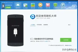 删除全部数据！一知名系统宣告“死亡”！图片