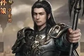 江东小霸王图片