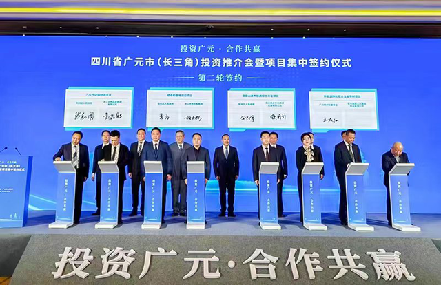 四川省民生研究会新媒体中心-官网