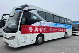 一起“驶”向未来！江苏租赁助力客车企业“领航”冬奥出行图片