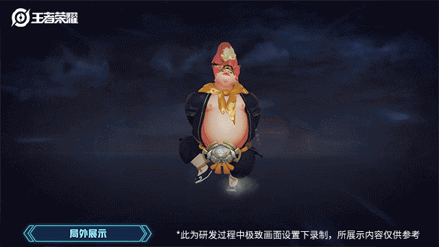 王者86版西游记联动皮肤，致敬不灭的经典