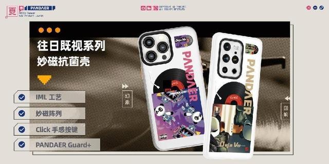 低至129元！魅族发布10余款新品