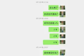 逼人回微信挺没意思的图片