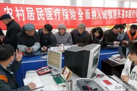 农村医保可“免交”？医保缴费又上涨，这几类人可免缴，哪几类？图片