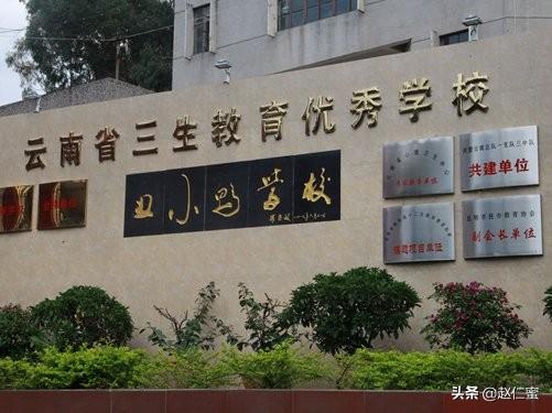 问题学生特训学校怎么样(图3)