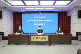 工期延误怎么办？装修增项怎么认定？这场通报会带您了解图片