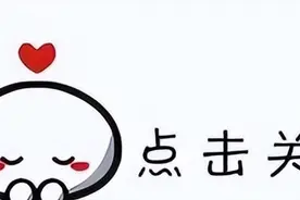 广东宏远官宣新金主！东阳光科技砸重金，CBA格局将变？球迷沸腾图片