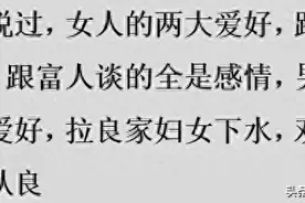 有一个在夜场上班的女友是什么享受图片