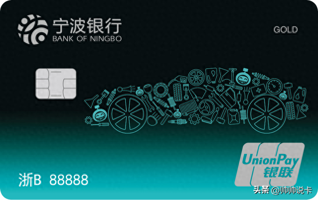 visa信用卡怎么办理，visa信用卡怎么办理条件 配图46