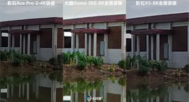 全网最全，一篇看完，大疆Osmo 360、影石X5全景相机对比评测