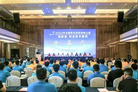 这项国赛首届为何选在武汉警官职业学院开赛图片