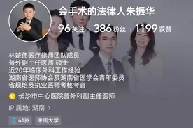 带您认识肠套叠是怎么回事？图片
