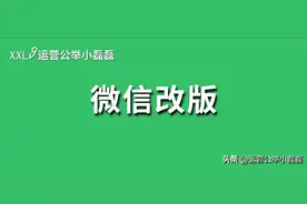 微信PC端重量级更新！新功能很好用，新媒体人注意图片