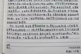 受团队和外卖小哥资助的大学生，写来一封感谢信图片