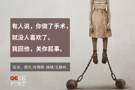 成年后，女儿去做了缩胸手术图片