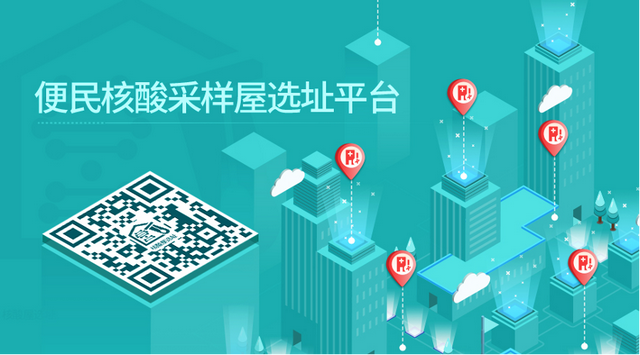 中国联通大数据平台:为复工复产凝聚“精准”力量