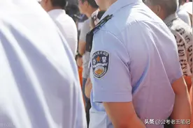 很多人说辅警工资低，但每年报名人数爆满！看看原因是为啥？图片