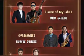 踏上新征程 | 今晚19:30，北京卫视跨年之夜，等你赴约图片