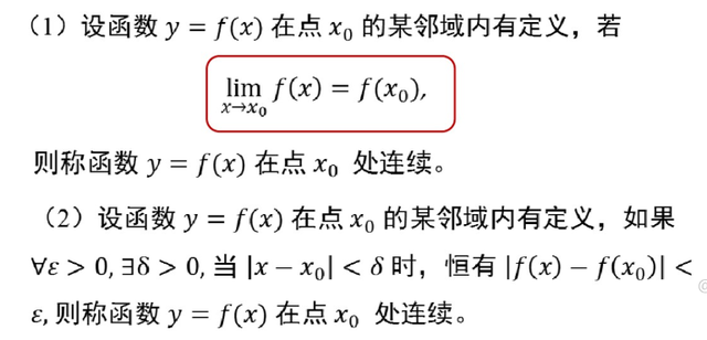 闪贞静
