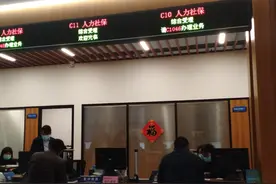 社保医保开户图片