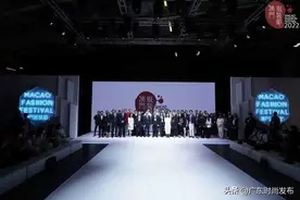 澳门服装节2022如期而至，广东十佳亮相开幕大秀图片