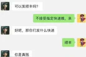 大学生晒“鸡同鸭讲”聊天记录，全程驴唇不对马嘴，属实笑不活了图片