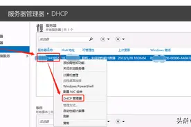 Windows Server中的DHCP服务器如何配置部署？图片