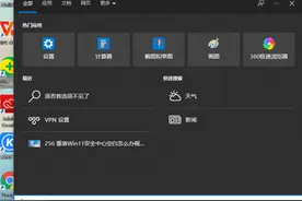 中途离开电脑怎么一键锁屏图片