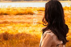 放下一个人最好的方式：2个字图片