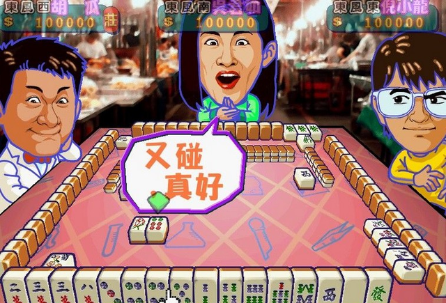 当年风靡一时的麻将类游戏，不知道哪款游戏激发了你的青春荷尔蒙