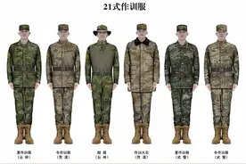 21式作业服，为何只配发军官而士兵没有，什么原因图片