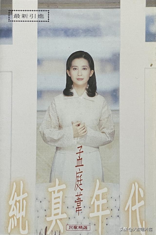 用眼睛“听”音乐之1994年你最喜欢的流行歌-唱片分享第93期