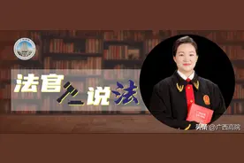 订婚男女解除婚约，女方是否需要返还彩礼？图片