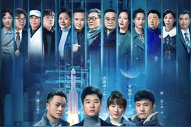 小太参与出品电视剧《问天》，今晚央视一套黄金档燃情启航！图片