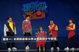 成功唔靠靓？靠什么？今晚9点40分《梗系要开心》第二季约定你图片