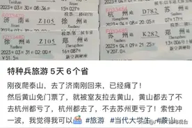 “旅游特种兵”火了，一天狂刷十几个景点！他们在广州这样玩图片