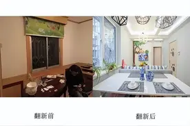 设计师陈林分享旧房翻新装修的重点和秘诀图片